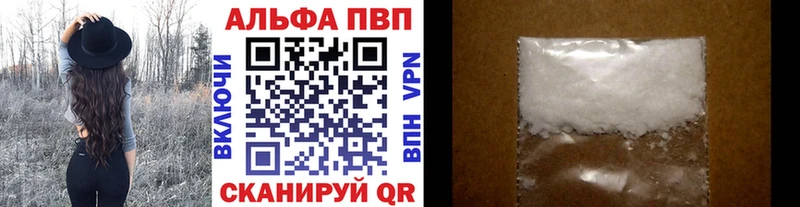 blacksprut ССЫЛКА  Лысьва  Альфа ПВП Соль 
