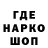 Альфа ПВП крисы CK NarkObarOn 360