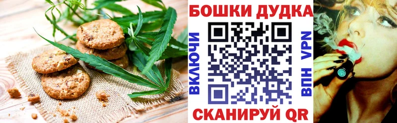 Canna-Cookies марихуана  Лысьва 