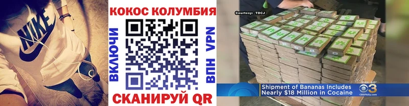 Cocaine VHQ Лысьва