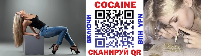 COCAIN FishScale  Лысьва 
