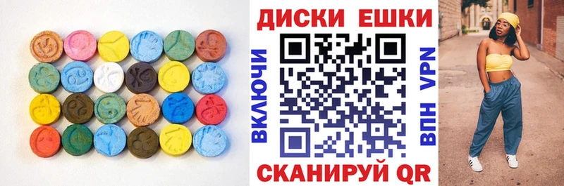 цены наркотик  Лысьва  ЭКСТАЗИ 250 мг 