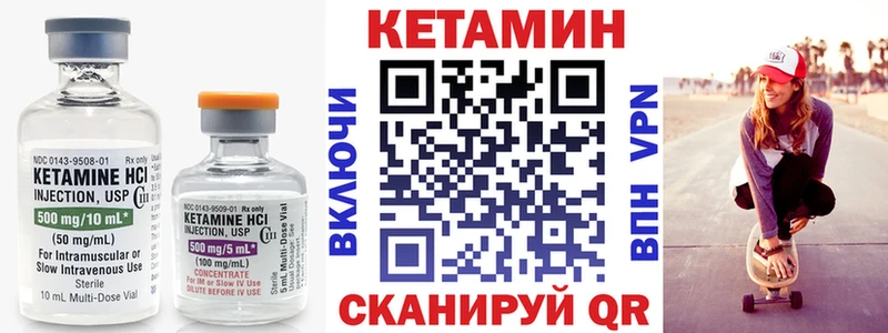 КЕТАМИН ketamine  даркнет сайт  нарко площадка какой сайт  Лысьва 
