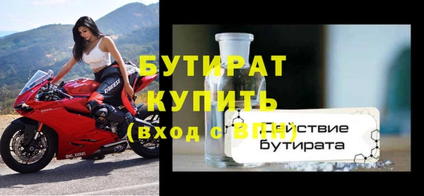 кристаллы Куйбышев