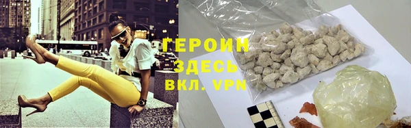 кокаин перу Краснослободск