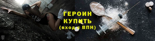 кристаллы Куйбышев