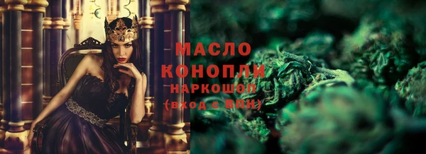 кокаин премиум Краснотурьинск