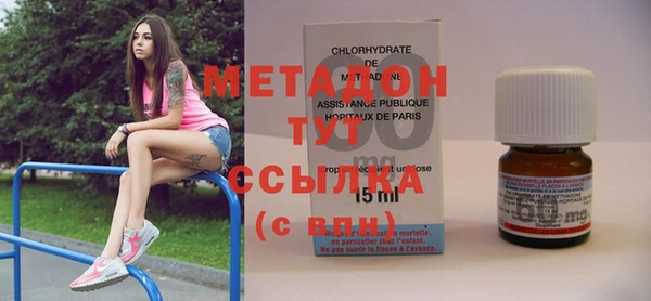 spice Красноперекопск