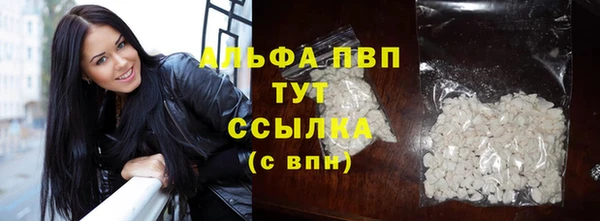 кокаин перу Краснослободск