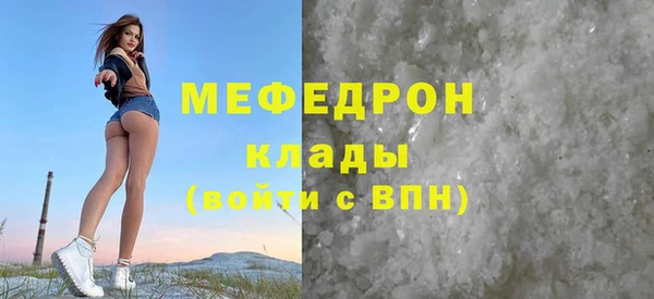 spice Красноперекопск