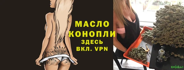 spice Красноперекопск