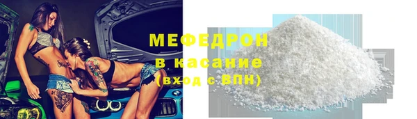 кокаин перу Краснослободск