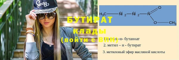 spice Красноперекопск
