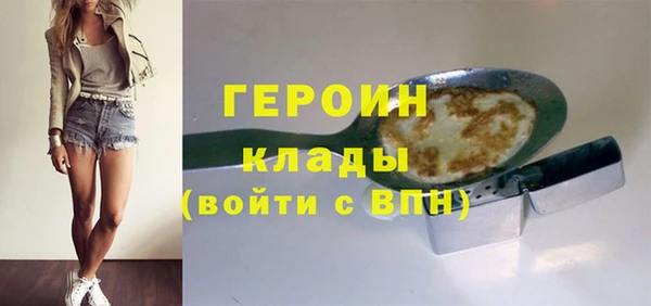 кристаллы Куйбышев