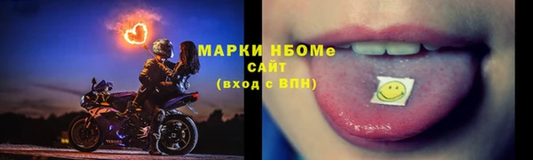кокаин перу Краснослободск
