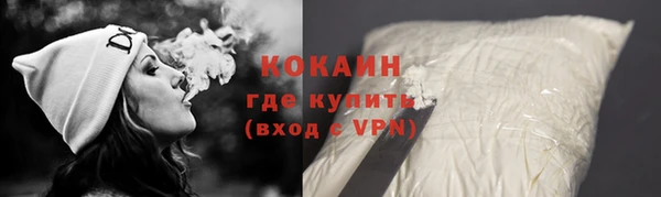 меф Костерёво