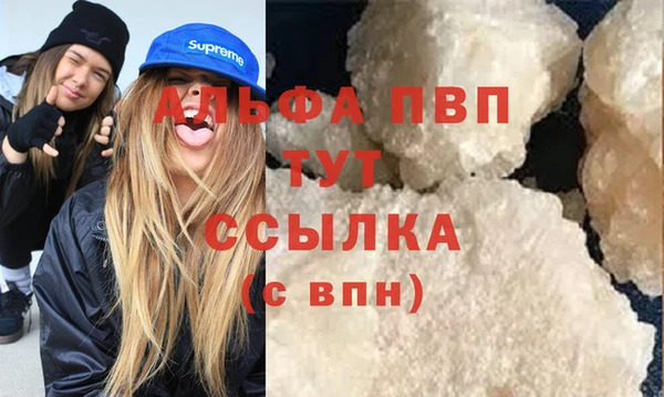кристаллы Куйбышев