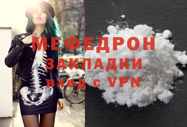МДМА Кукмор