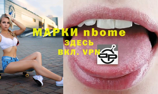 spice Красноперекопск