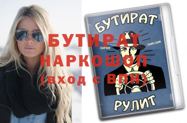 кокаин премиум Краснотурьинск