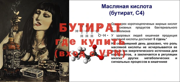 кокаин перу Краснослободск