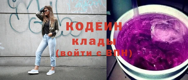 кристаллы Куйбышев