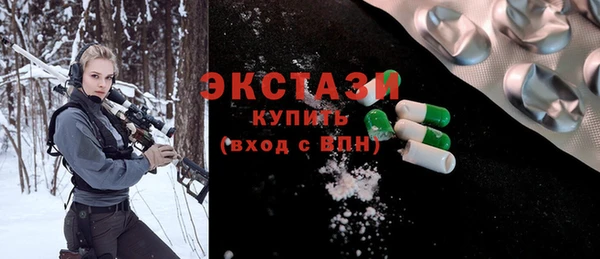 эйфоретик Кулебаки