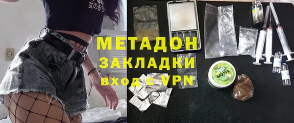 spice Красноперекопск