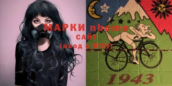 кокаин премиум Краснотурьинск