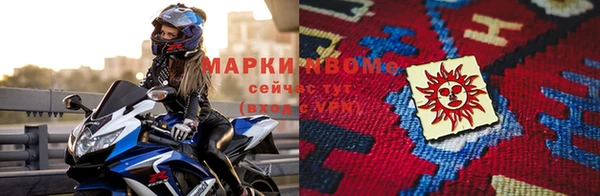 кокаин перу Краснослободск