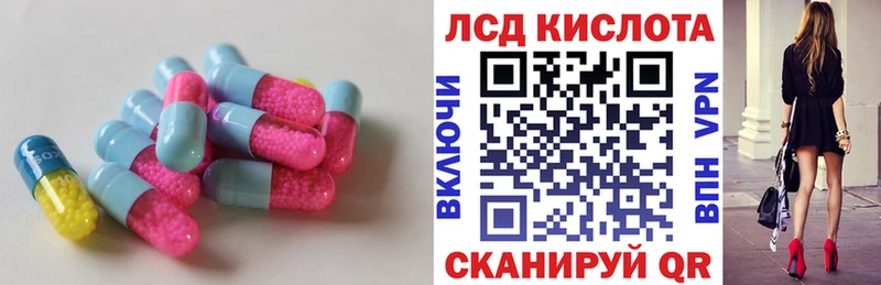 ЛСД экстази кислота  Лысьва 