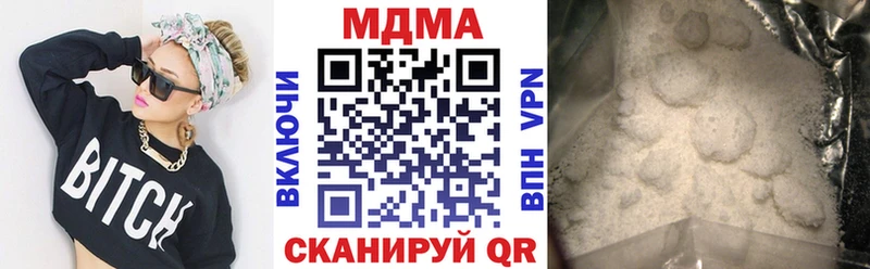дарнет шоп  дарк нет Telegram  МДМА crystal  Лысьва 