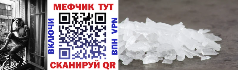 Мефедрон VHQ  Лысьва 