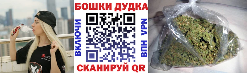 Бошки Шишки THC 21%  маркетплейс телеграм  Лысьва 